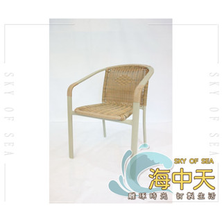 {{ 海中天休閒傢俱廣場 }} M-52 摩登時尚 戶外休閒傢俱系列 P55 55-3 HC-019扁管藤椅