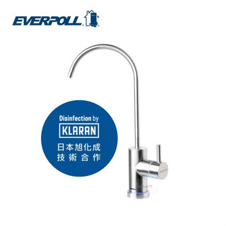 *免運*【水易購淨水-苗栗店】愛科濾淨實業股份有限公司EVERPOLL UVC-903 LED-UVC可拆式滅菌器