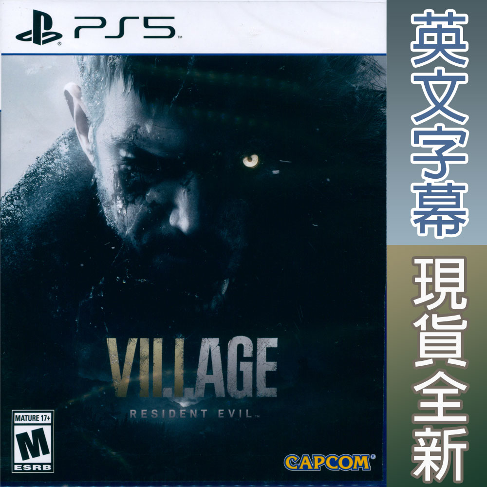(天天出貨) PS5 惡靈古堡8 村莊 英日文美版 Resident Evil Village 惡靈8