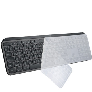 【Ezstick】羅技 Logitech MX Keys S 專用 高階矽膠 鍵盤保護膜 鍵盤膜