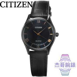【杰哥腕錶】CITIZEN星辰光動能皮帶女錶-IP黑 / EM0406-12E