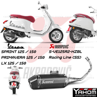 現貨 Akrapovic 正蠍 vespa sprint 春天 Primavera 衝刺 LX 全段排氣管 蠍子管