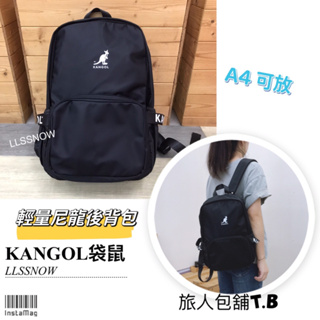 KANGOL 袋鼠 輕量尼龍後背包 中型小後背包 A4可放 防潑水 袋鼠包包 袋鼠後背包 後背包 (原廠公司貨-正品)