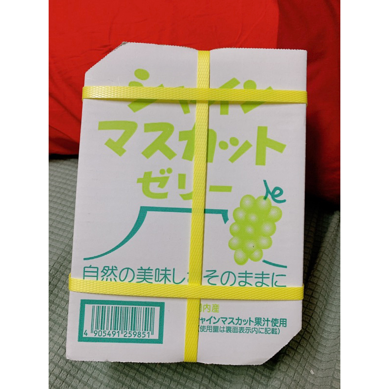 即期品特價！ 日本 AS 麝香葡萄 果凍 水果盒 盒裝 禮盒 20入 效期2024/2/6