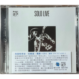Fingerstyle指彈吉他音樂 克里斯蒂安·切萬達(Solo Live獨奏CD)Stockfish老虎魚德版全新未拆