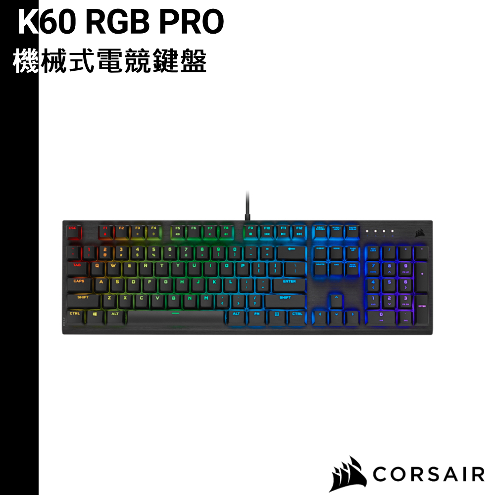 CORSAIR 海盜船 K60 RGB PRO 機械式電競鍵盤 中文 CHERRY VIOLA機械軸