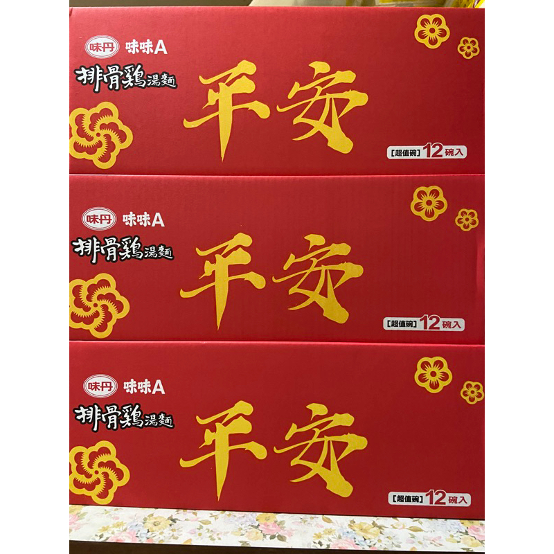 （味丹）味味A排骨雞麵超值碗75g（12碗/箱）