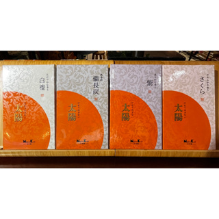 【啟秀齋】日本香堂 Nippon Kodo 新款太陽系列 「白檀 紫 櫻花 備長炭無香味 四款」 微煙線香 臥香