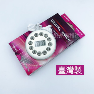 《NC髮品福利社》臺灣製日本計時器 CL-199 圓形計時器 掛繩計時器 綁繩計時器 附電池