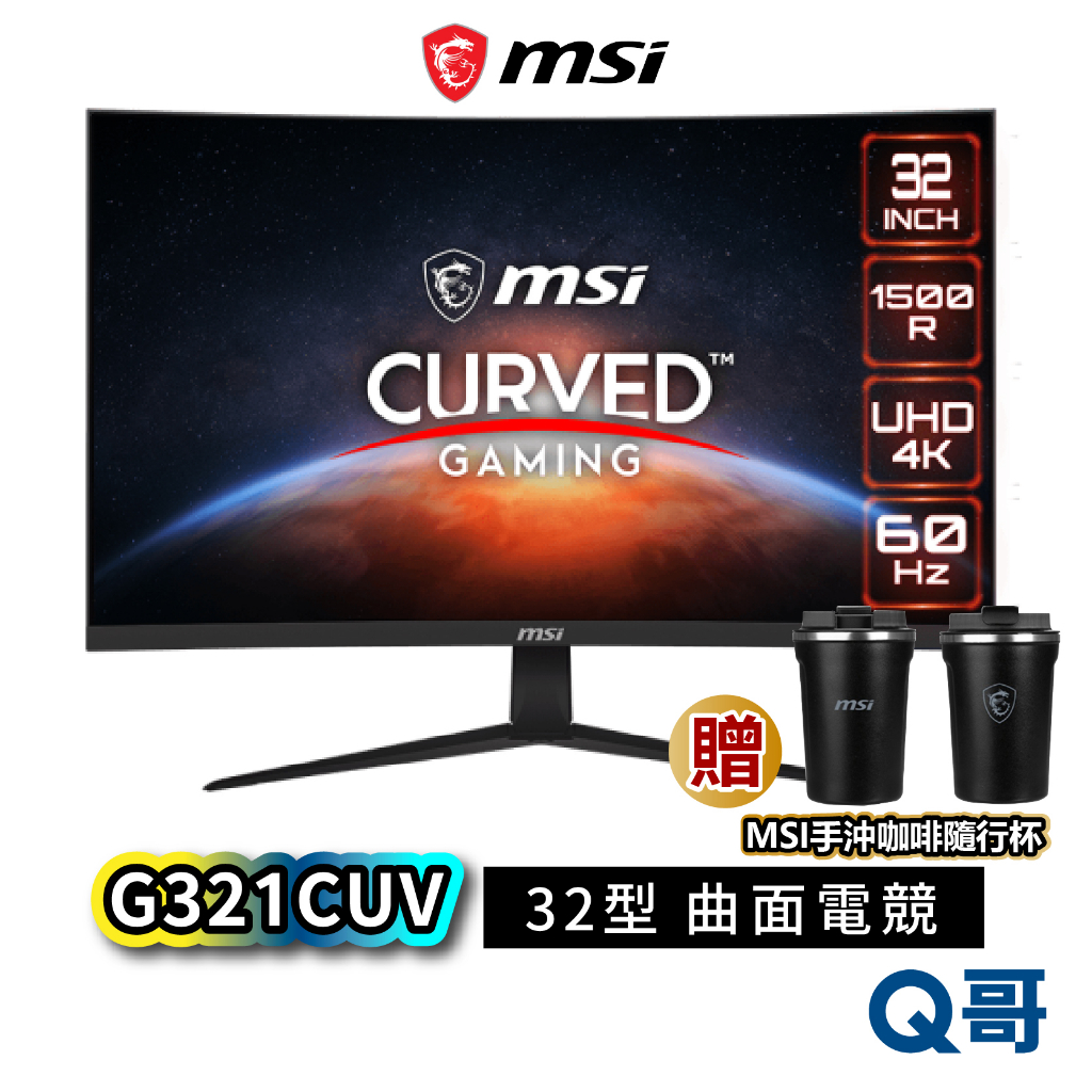 MSI 微星 Optix G321CUV 曲面電競螢幕 4K 32吋 顯示器 電腦螢幕 曲面顯示器 MSI190