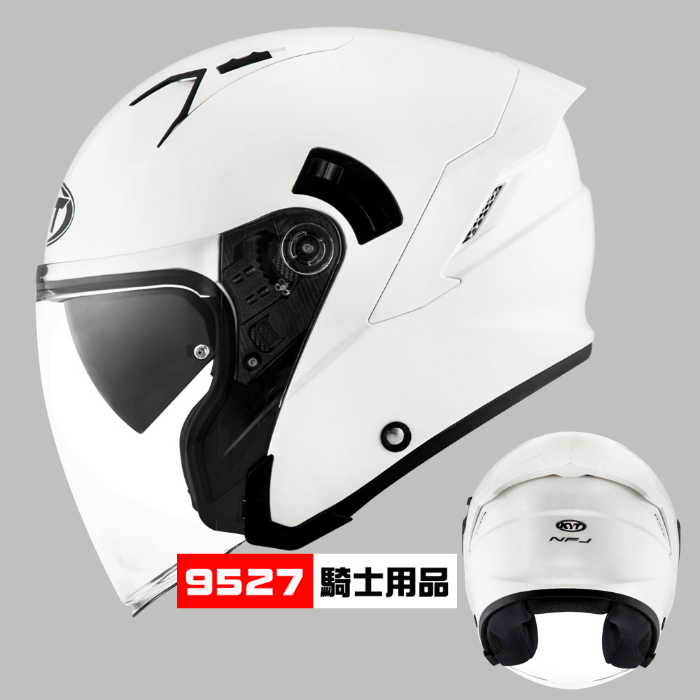⚡9527代購 KYT NFJ 🎀 FJ03 素色白 (亮面) 安全帽 3/4罩 雙鏡片 輕量塑鋼排齒扣