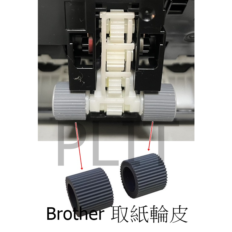 Brother取紙輪皮- 適用DCP-T310/T510/T520/T810/T910W/T920W