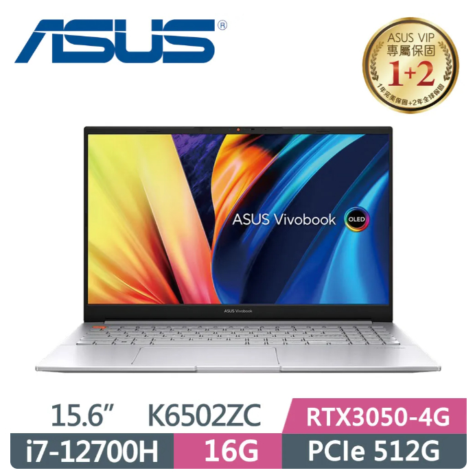 【伊恩電腦】  ASUS VivoBook Pro 15 K6502ZC-0062S12700H 酷玩銀 聊聊問更便宜