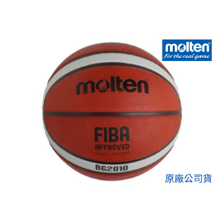 【GO 2 運動】Molten超耐磨橡膠籃球 5號 B5G 2010 歡迎學校大宗採購