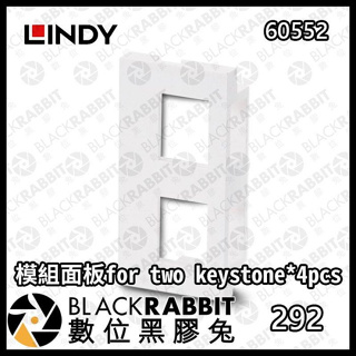 【 LINDY 林帝 60552 模組面板for two keystone*4pcs 】數位黑膠兔