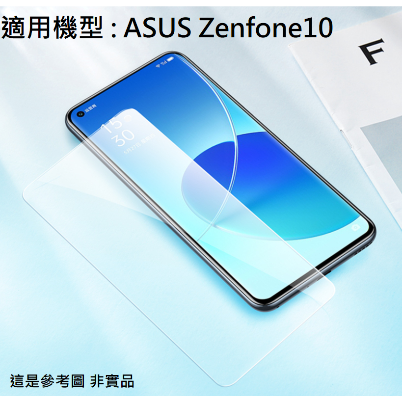 Zenfone10 2023 全膠 滿版 非滿版 9H 鋼化玻璃膜 保護貼 玻璃貼 鋼化膜 配件 華碩 AI2302