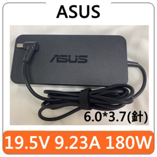 【台灣賣家】ASUS 華碩 180W 19.5V 9.23A 6.0*3.7 ROG G531 原廠變壓器 原廠充電器