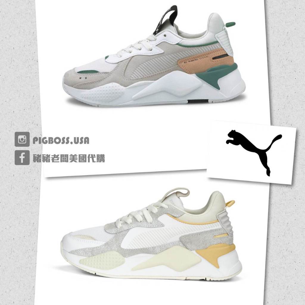 【豬豬老闆】PUMA RS-X Wns 復古 流行 休閒 慢跑鞋 女鞋 白灰粉37100813 米灰黃39064801