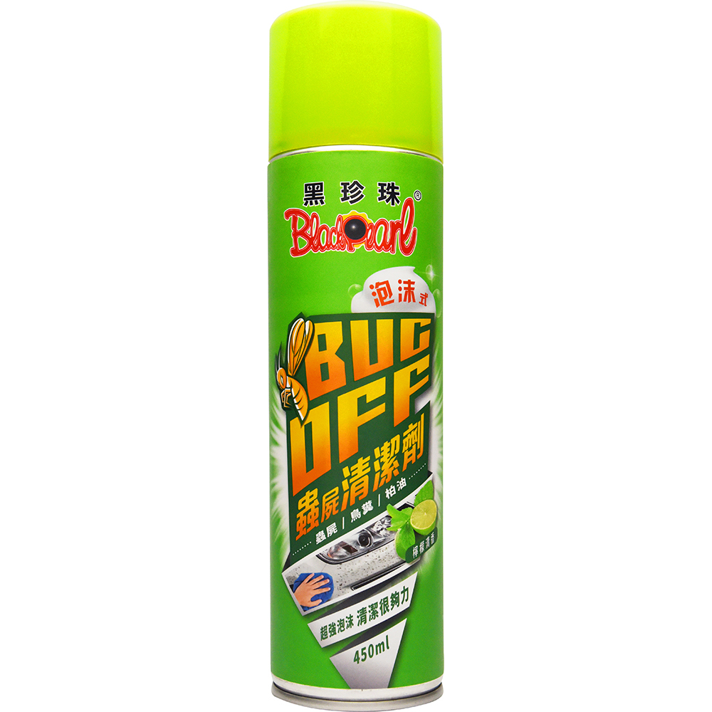 【黑珍珠】泡沫式BUG OFF蟲屍清潔劑-450mL