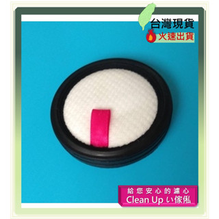 副廠 適配 JWAY 無線四合一數位吸塵器 JY-SV09M 過濾網 濾網 吸塵器配件