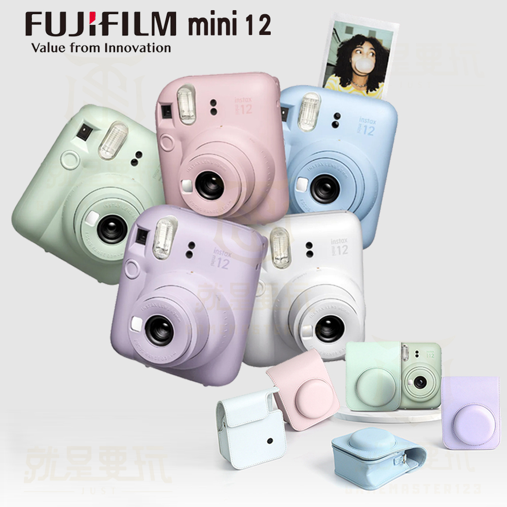 【就是要玩】富士 FUJIFILM 拍立得 instax MINI 12 即可拍 MINI相機 富士相機 相機 FUJI