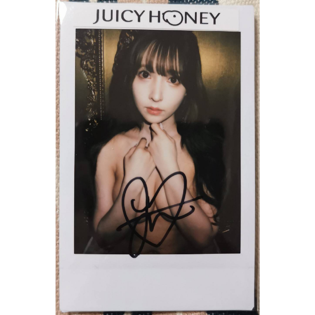 Juicy Honey 三上悠亞 上空遮胸 即將引退絕版 每張皆1of1 不容錯過 親筆簽名拍立得