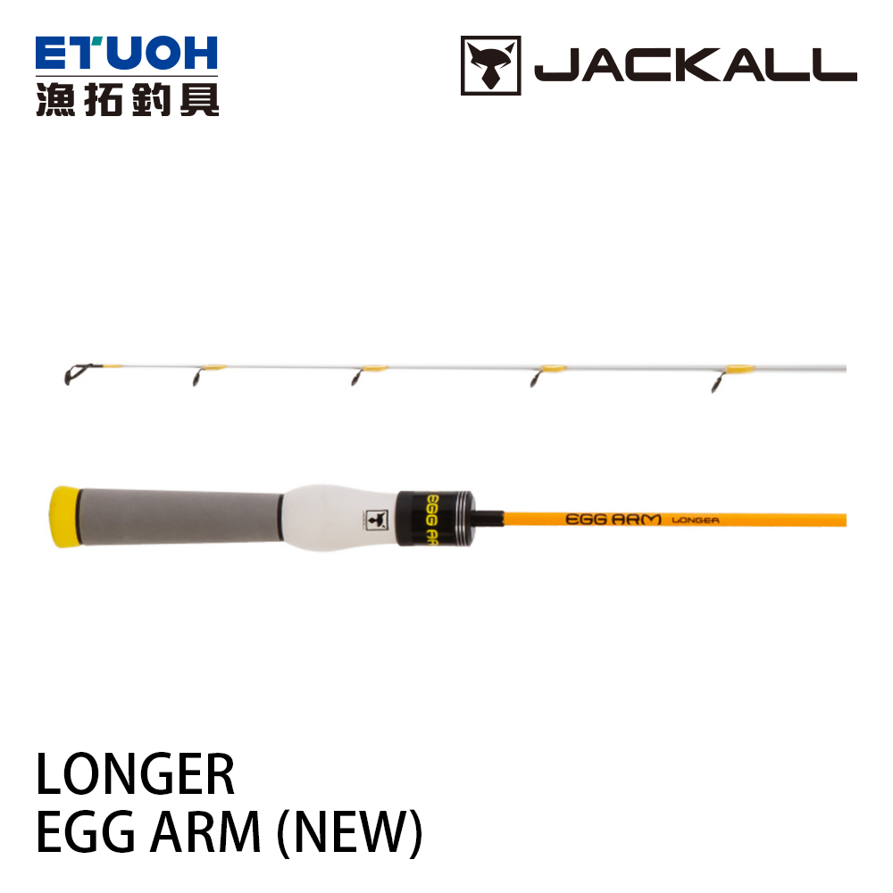 JACKALL NEW EGG ARM LONGER [漁拓釣具] [穴釣根魚竿]