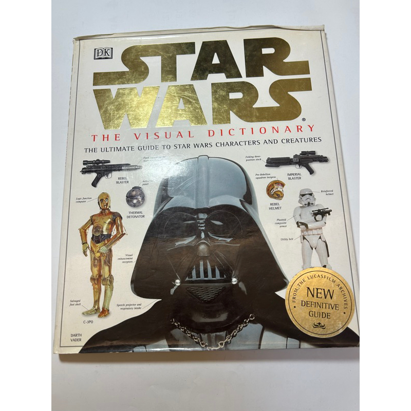 星際大戰 Star Wars the visual dictionary