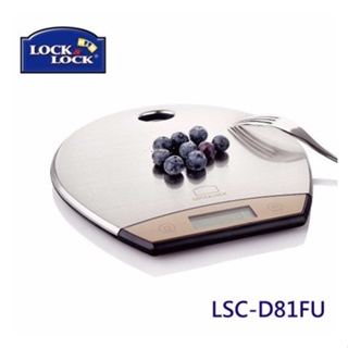 『LOCK&LOCK 』樂扣樂扣 1g-5kg健康精仕廚房秤 LSC-D81FU