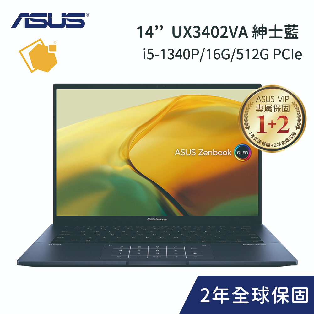 ASUS ZenBook14 UX3402VA-0052B1340P (i5-1340P/16G/512G PC