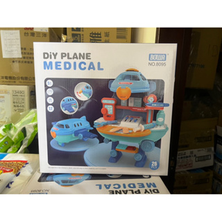 BOWA 可愛飛機✈️醫具台（安全玩具）《全新》《現貨》