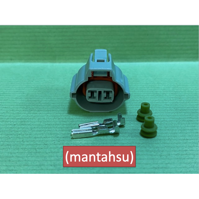(mantahsu)2P 日系車 Toyota/Honda 燈用接頭 090防水型兩孔母頭＋母端子＋防水栓
