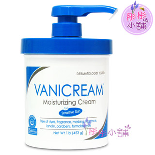 Vanicream 美國Skin Cream 保濕乳霜 453g 滋潤保濕乳液 真品平行輸入 彤彤小舖