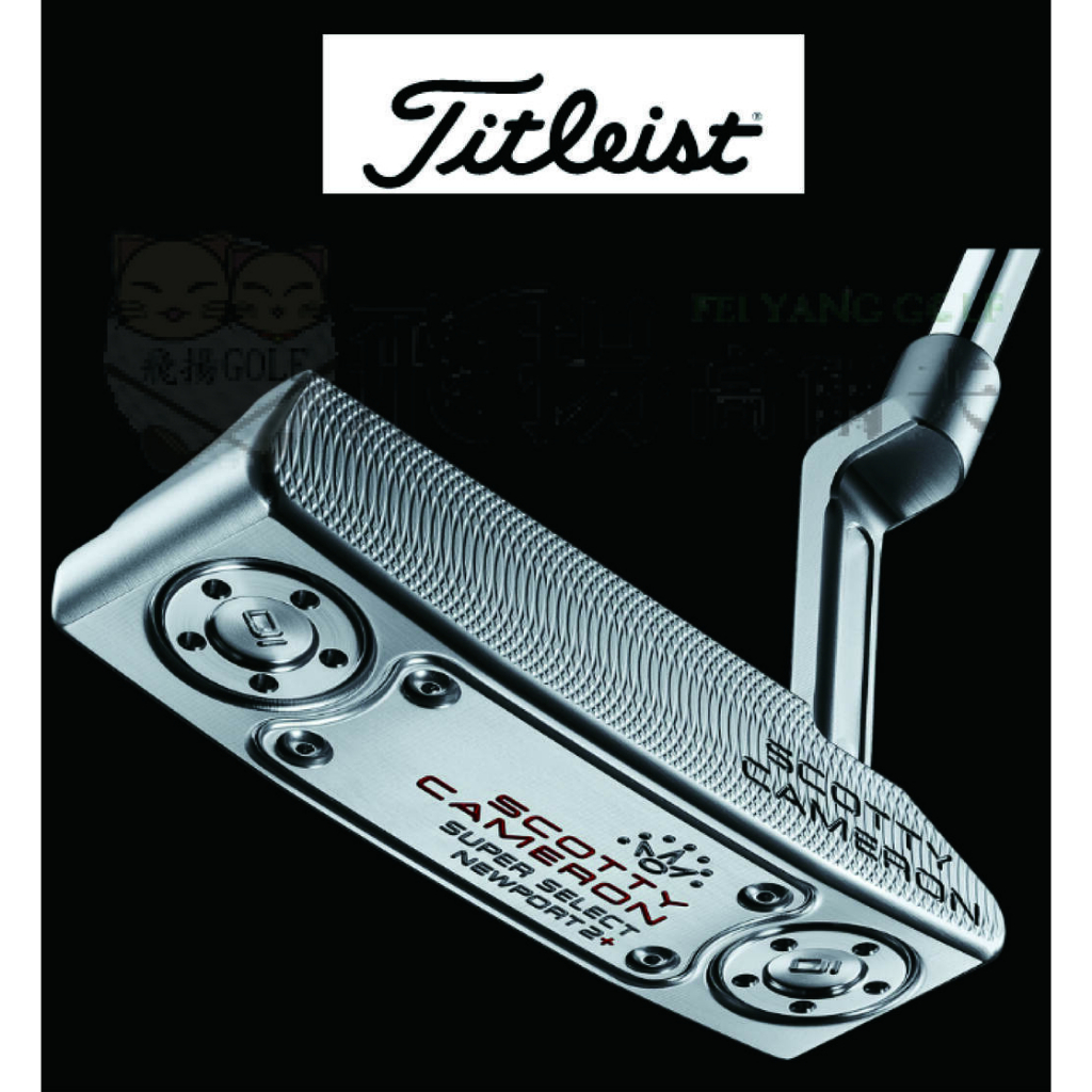 【飛揚高爾夫】2023" Titleist NEWPORT 2 PLUS 推桿