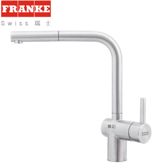 FRANKE 不鏽鋼伸縮廚房龍頭 115.0560.512
