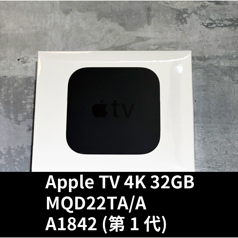 Apple TV 4K 32G在拍賣的價格推薦- 2023年4月| 比價比個夠BigGo