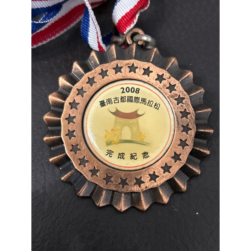 2008 台南古都國際馬拉松完成紀念獎牌
