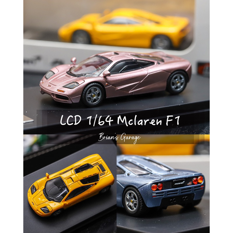 (林口現貨）LCD 1/64 Mclaren F1  麥拉倫 合金模型車