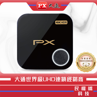 PX大通 WFD-5000A 4K HDR無線影音分享器影 音無線投影分享器 WFD5000A 手機鏡射