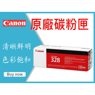 CANON 佳能 原廠碳粉匣 CRG-328 /MF4410/4420/4430/4550/mf4570dn