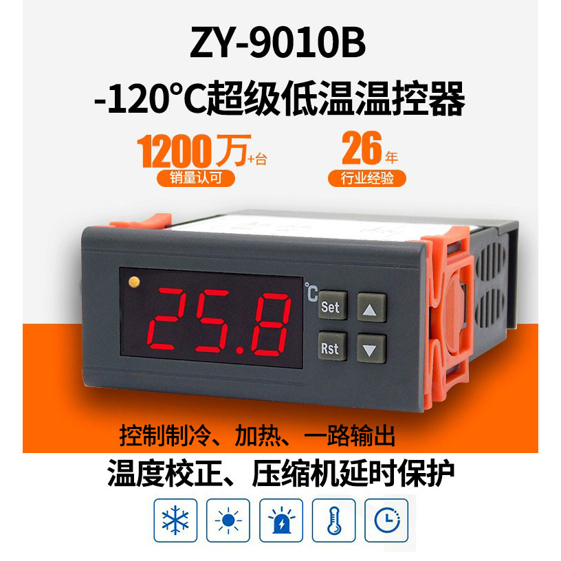 110v溫度控制器的價格推薦- 2023年11月| 比價比個夠BigGo