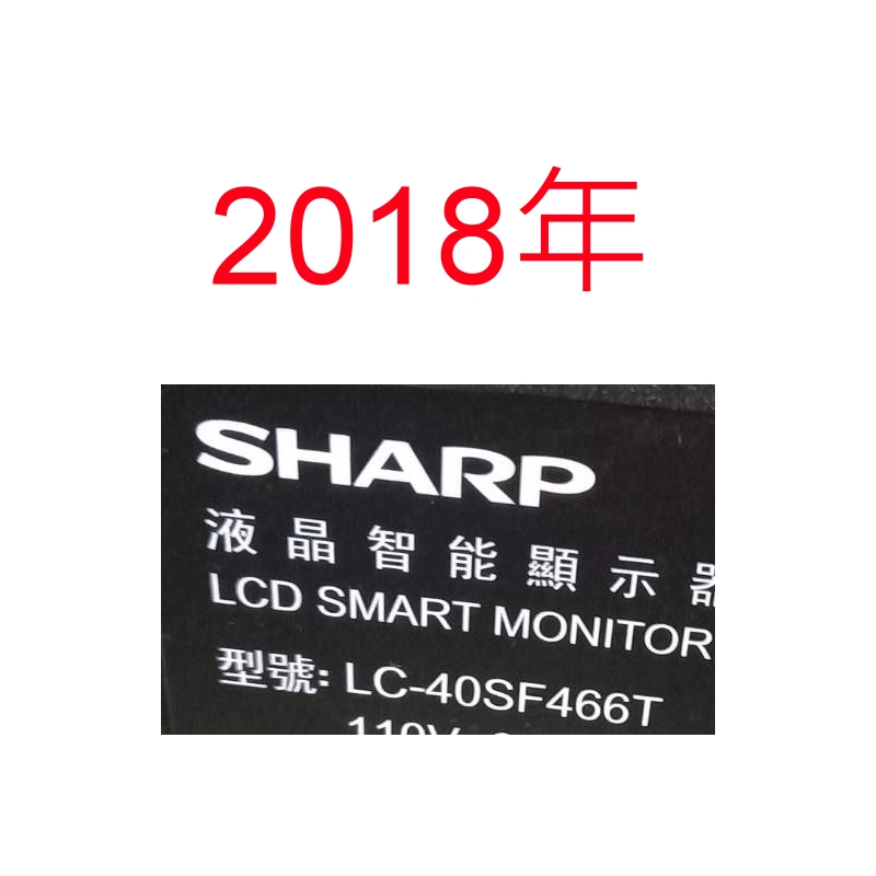 【尚敏】全新訂製 SHARP 夏普 LC-40SF466T LED電視燈條 直接安裝