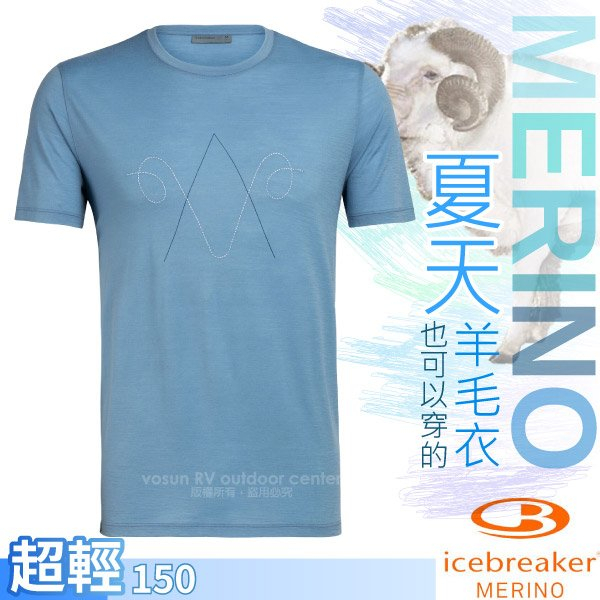 【紐西蘭 Icebreaker】男款美麗諾羊毛 圓領短袖上衣Nature Dye(經典山羊)/淺藍_IB105083