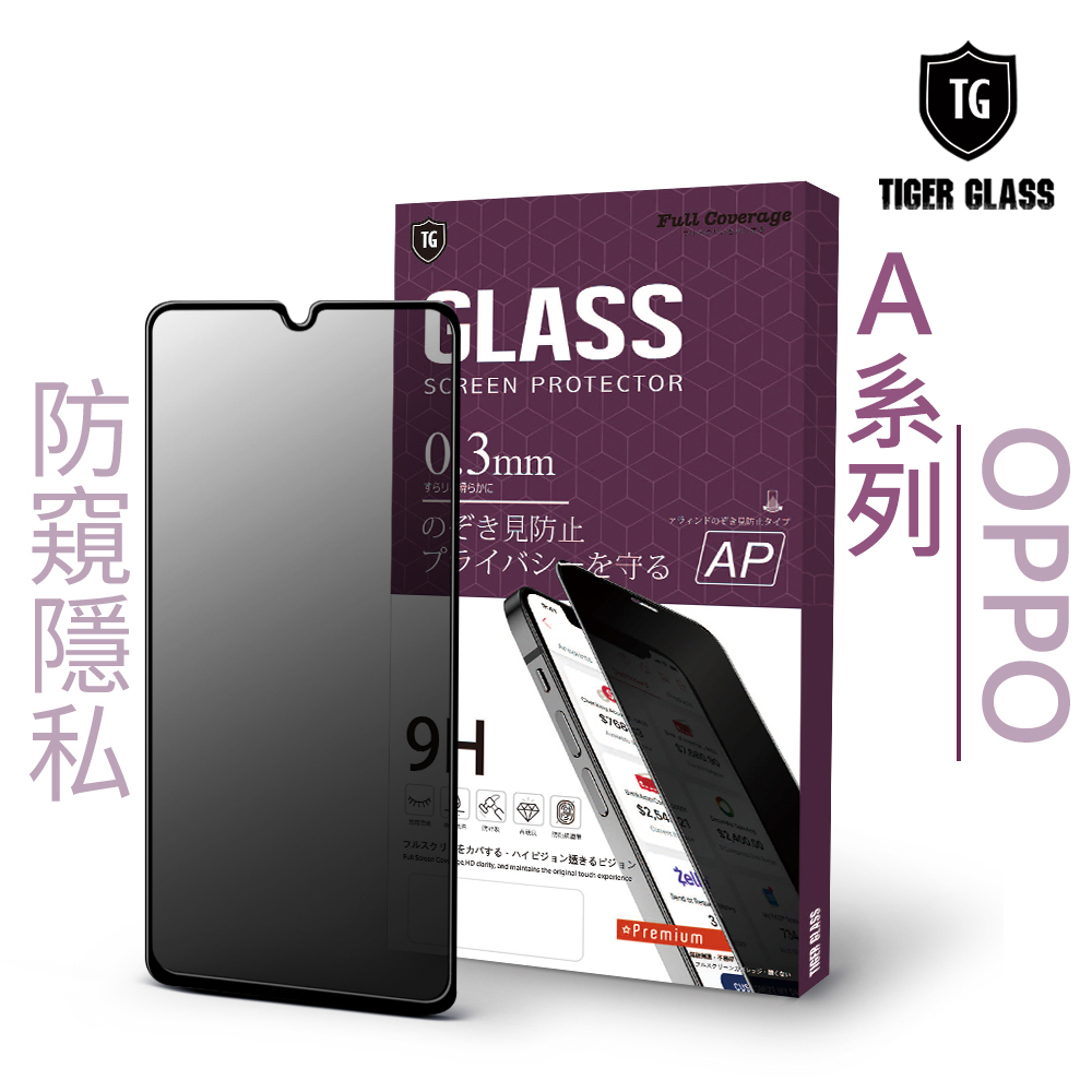 T.G OPPO A91 / A98 5G 防窺 滿版 鋼化膜 保護貼 防爆 防指紋