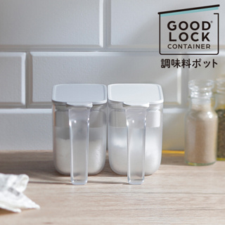 純淨北歐 | MARNA 日本極簡密封調味料保存盒 (三色) 糖罐 鹽罐 調味罐 日本進口 人氣熱銷 現貨