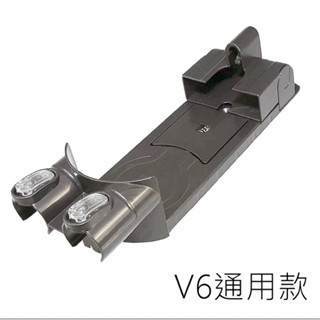 Dyson V6 戴森 手持吸塵器專用壁掛架