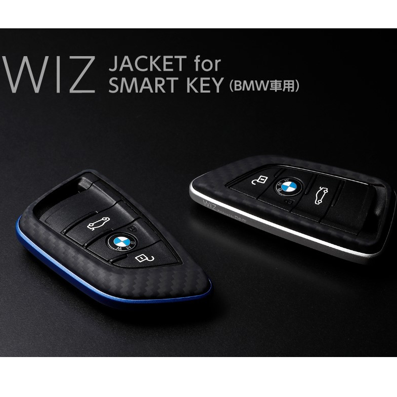日本 Deff  BMW智能鑰匙 WIZ 保護殼組 (預購)