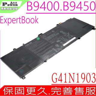 ASUS C41N1903 電池原裝 華碩 ExpertBook B9 B9450 B9450FA-BM B5302CE
