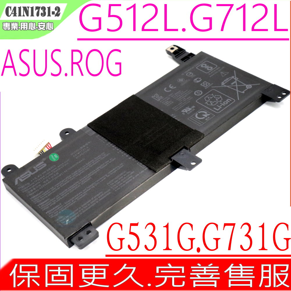 ASUS C41N1731-2 電池原裝 華碩 G531,G712,G731,G512LV,G512LW,G531GW