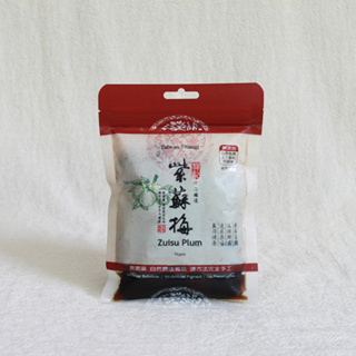 祥記 紫蘇梅220g 以自然農法用心栽培的台灣青梅 低鹽醃漬